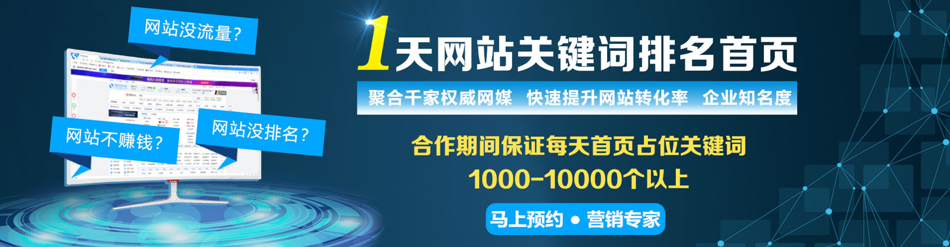 佛冈谷歌竞价